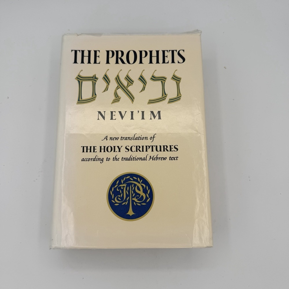 The Prophets Nevi'im A New Translation of the Holy Scriptures 1978 HC DJ Book